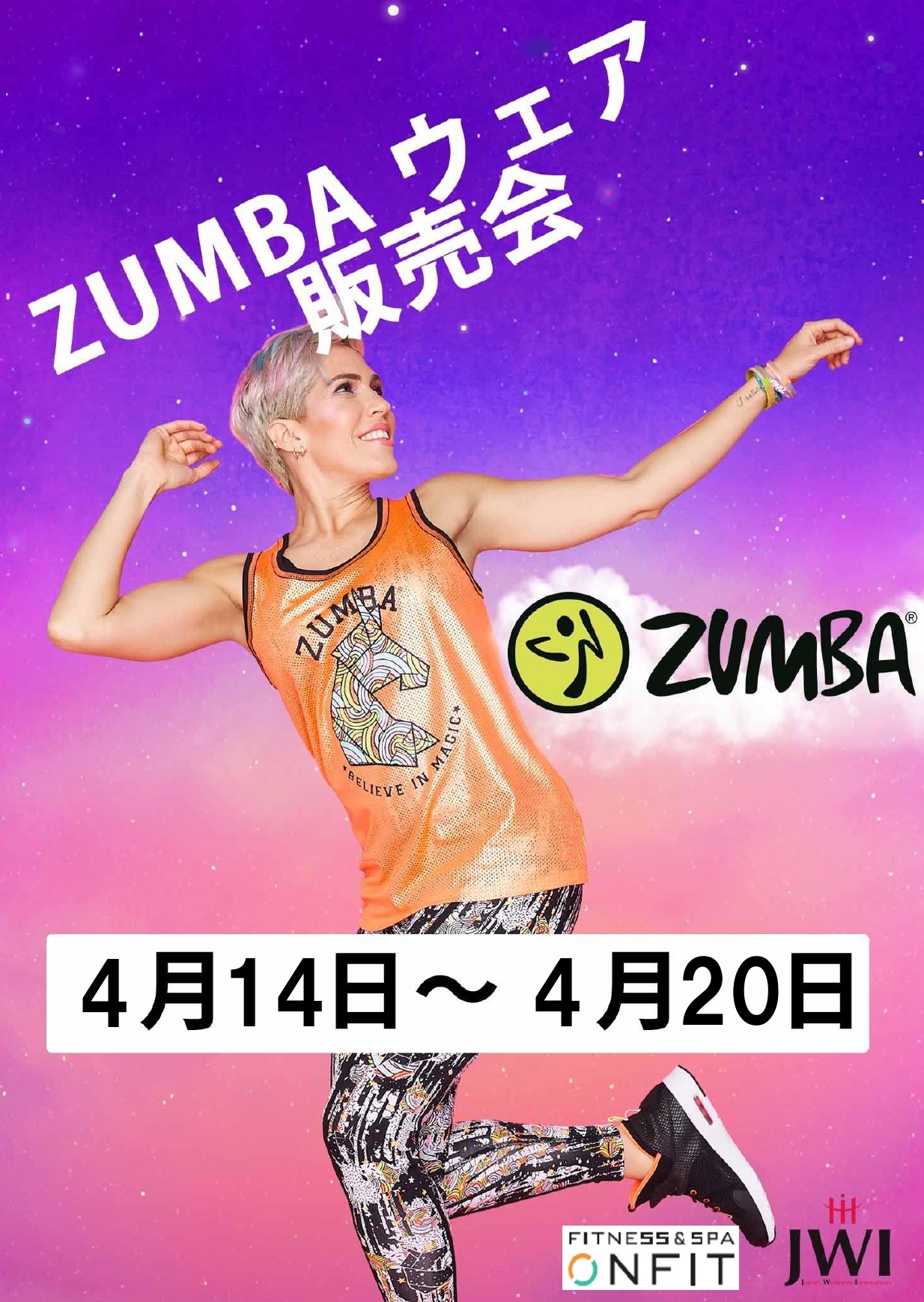 楽天市場】ZUMBA ズンバ 正規品 レギンス ブラック インディゴ